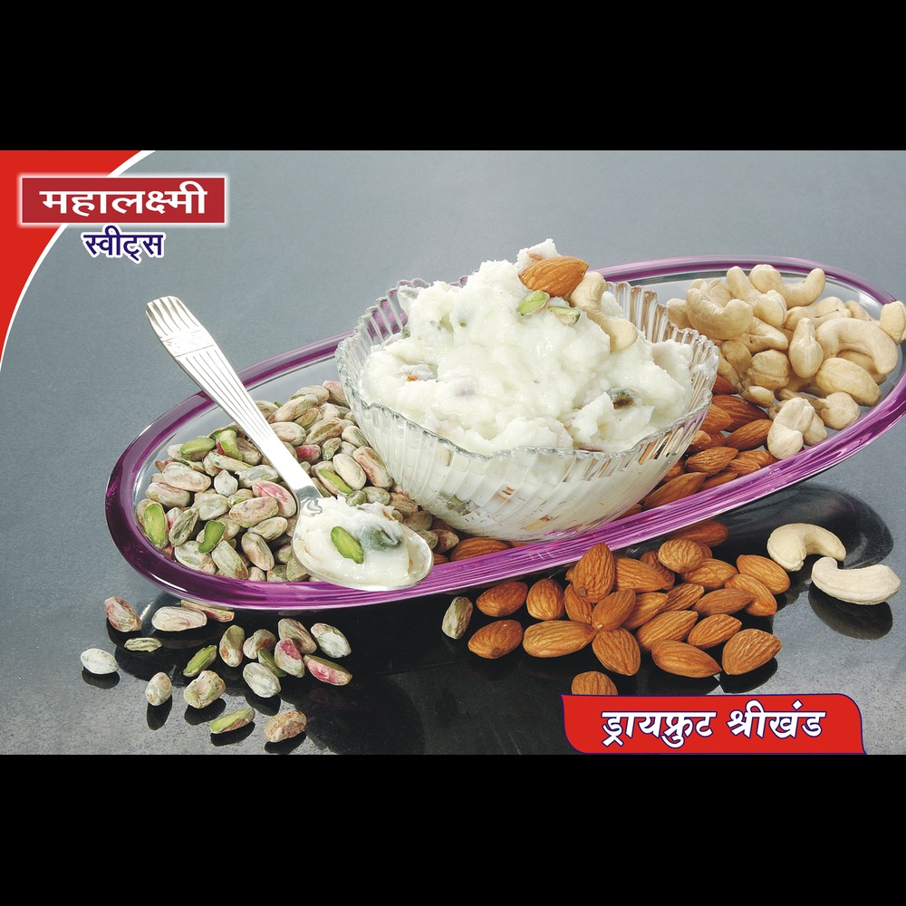 Dryfruit Shrikhand